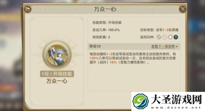 世界启元乔瓦娜技能怎么组合