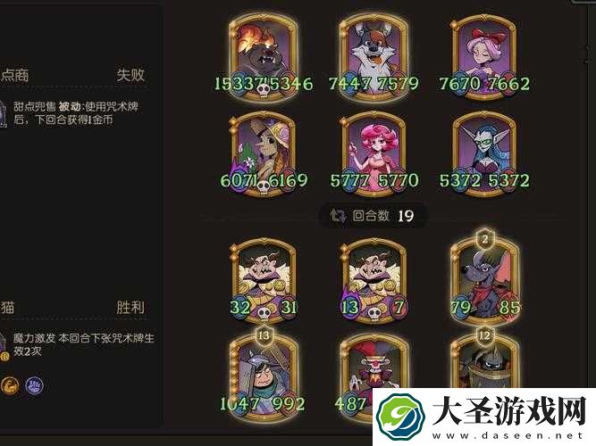 堡垒之夜手游弩究竟有多强