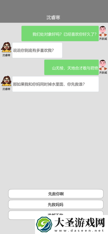 人生扮演游戏哪些值得玩2025