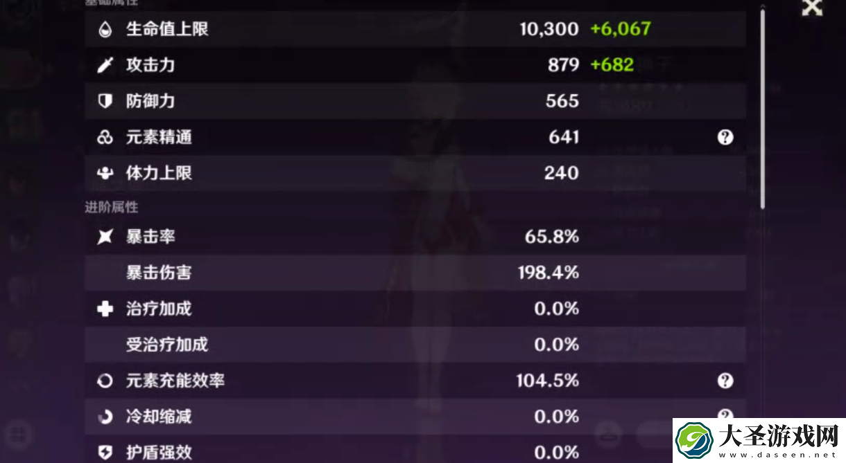 原神
