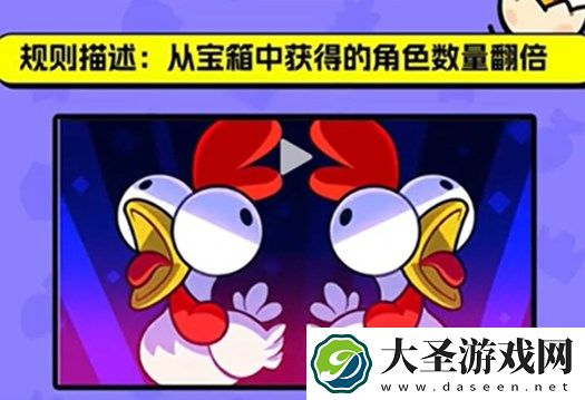 爆裂小队绿野世界随机事件一览