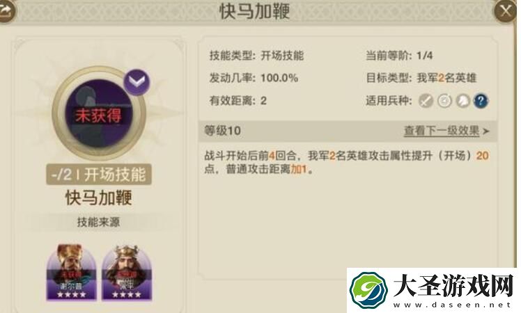 世界启元乔瓦娜技能怎么组合