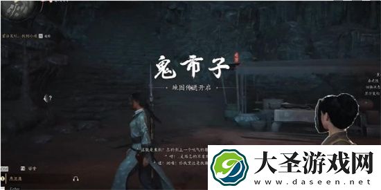 燕云十六声猫猫之仁位置在哪里