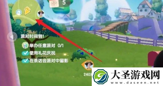 心动小镇NPC烹饪导师位置在哪