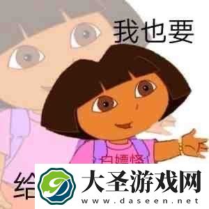 盲人朵拉表情包大全