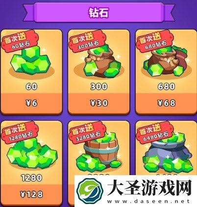 口袋宠物猪钻石获取方法途径介绍