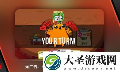 猫猫冒险游戏下载介绍2025
