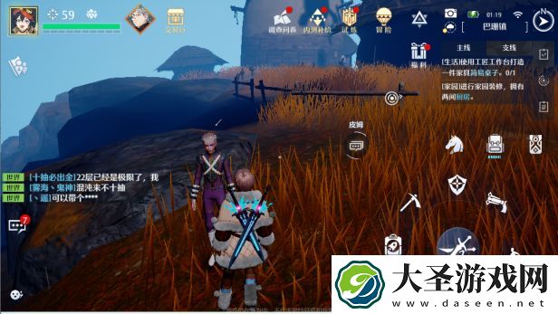 诺亚之心瞌睡的卫兵奇遇怎么触发