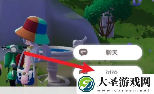 心动小镇与李臻达成一致任务完成方法