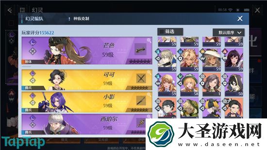 诺亚之心芒色阵容怎么搭配