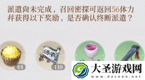 如鸢据点等级提升方法攻略介绍