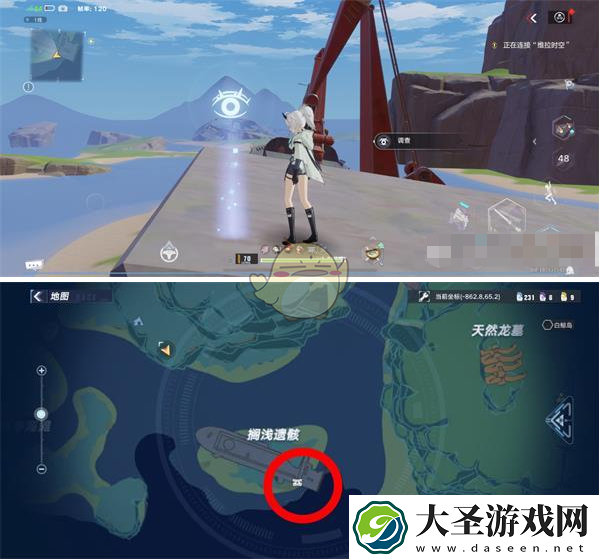 幻塔人工岛二期风景点在哪