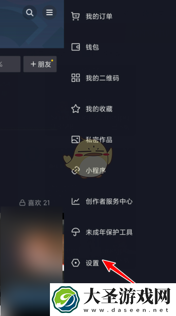 抖音怎么查最近登录记录