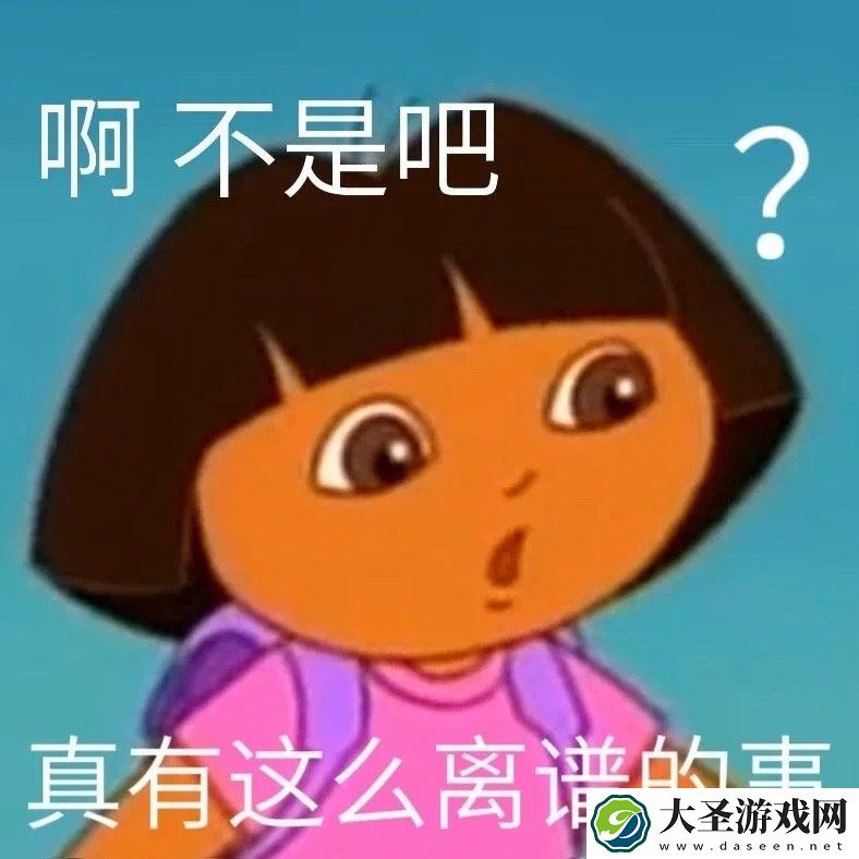 盲人朵拉表情包大全