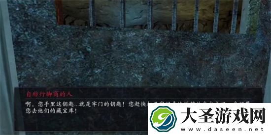 捕盗行纪善恶终有报任务详解