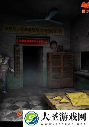 纸嫁衣7卿不负第三章通关攻略分享