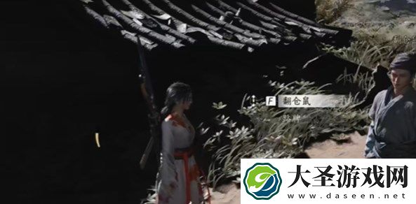 燕云十六声佛花与鼠下奇遇完成攻略