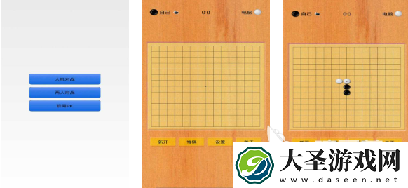 流行的两人休闲游戏下载