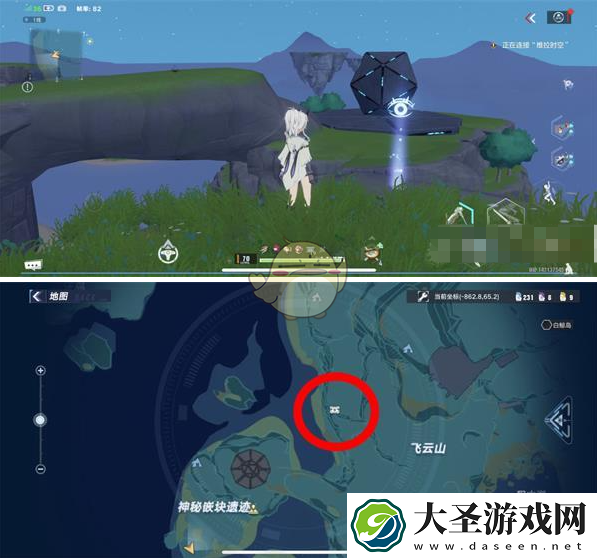 幻塔人工岛二期风景点在哪