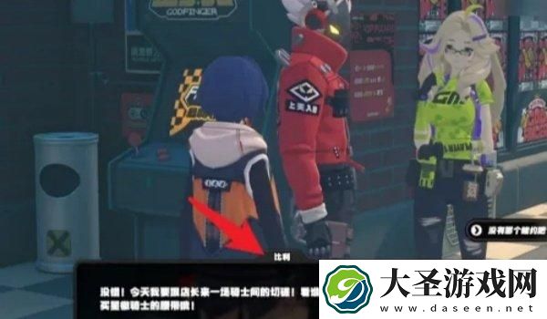 绝区零金手指怎么解锁
