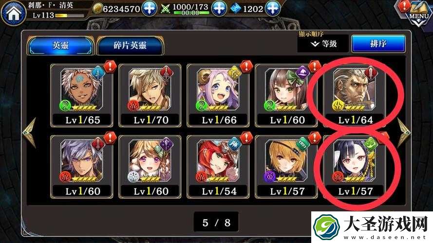 为谁而炼金