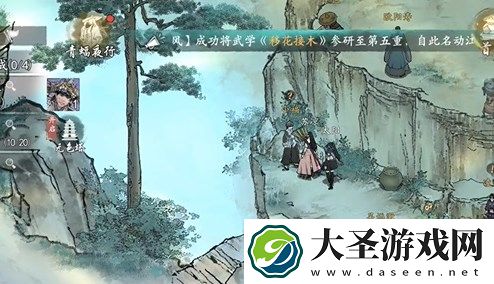 墨剑江湖神龙信物前置任务图文攻略