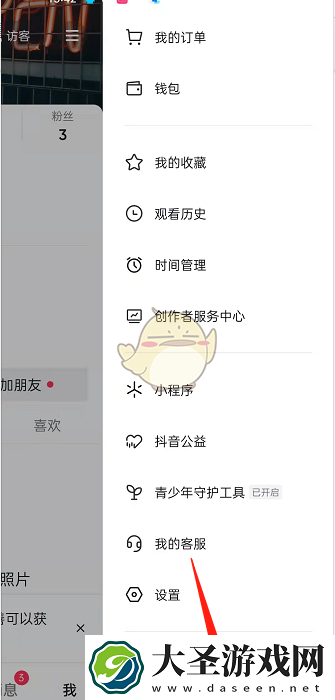 抖音下载的视频在哪里