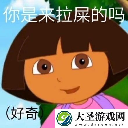 盲人朵拉表情包大全
