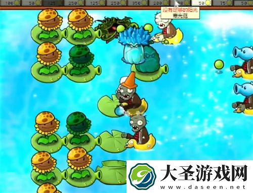 植物大战僵尸杂交版冒险模式69关通关详解