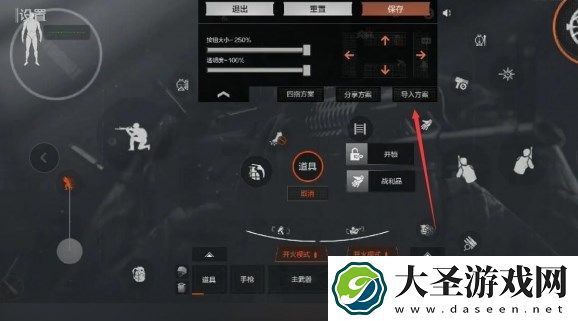 暗区突围最新2指键位复制码2024