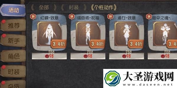 第五人格2024宁芙奖结果是什么