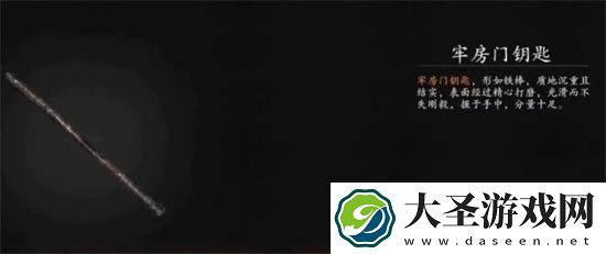 捕盗行纪善恶终有报任务详解