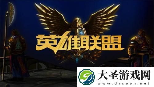 2024英雄联盟老头杯在哪看