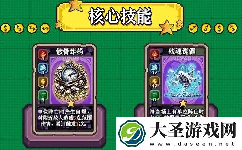 老婆们大战牛头人自爆死灵流玩法详解