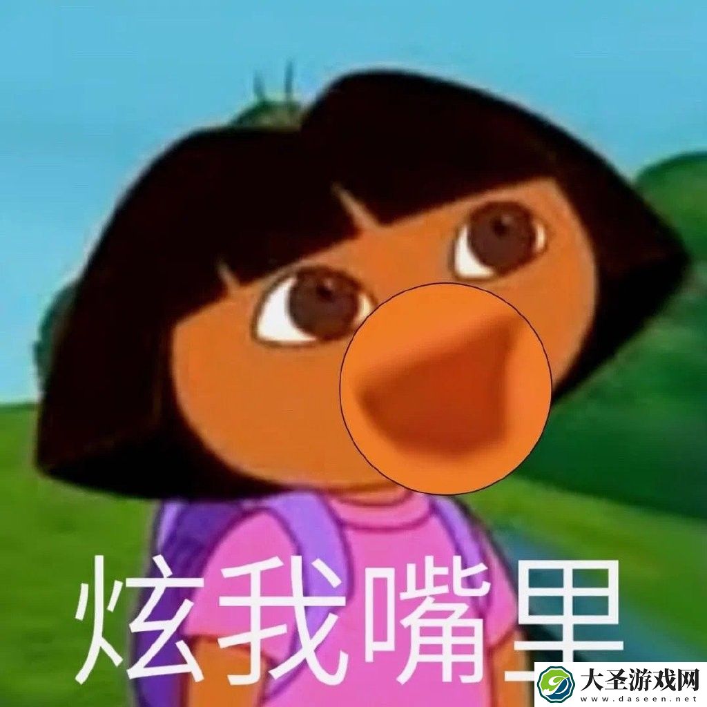 盲人朵拉表情包大全