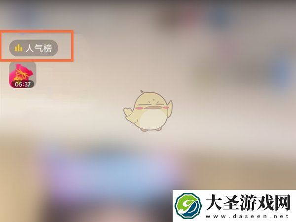 抖音怎么邀请粉丝团助力