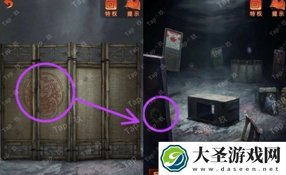 纸嫁衣7卿不负第五章通关图文攻略流程