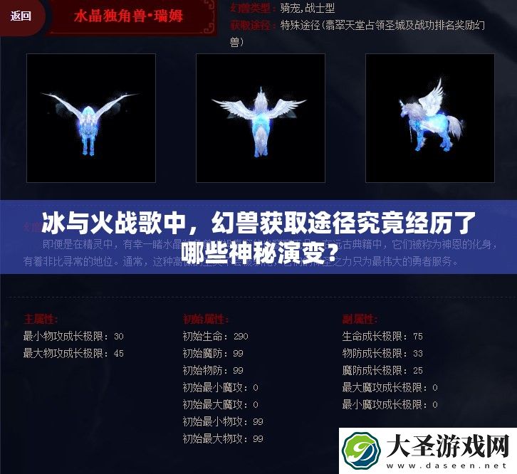 冰与火战歌中