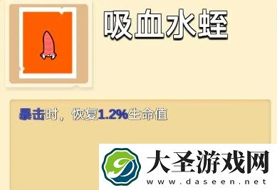 魔灵纪元各品质遗物道具选择推荐