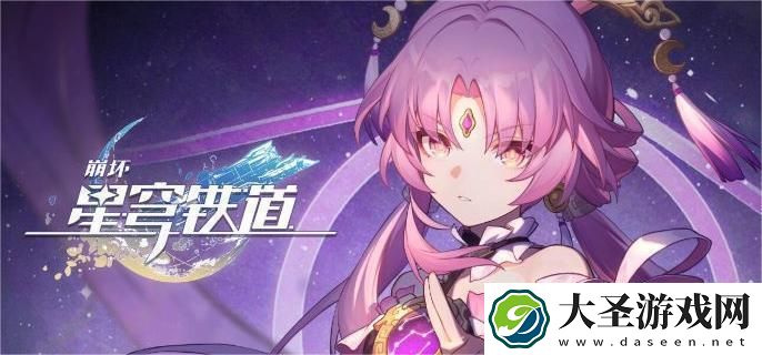 崩坏星穹铁道2.2唱片在哪