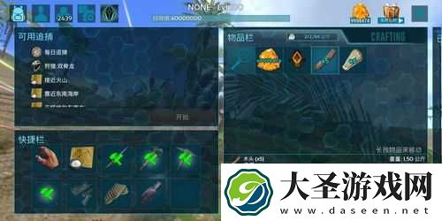 方舟生存进化中如何高效采集木头