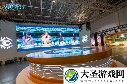 FGO八周年主题纪念展·夏日奇境