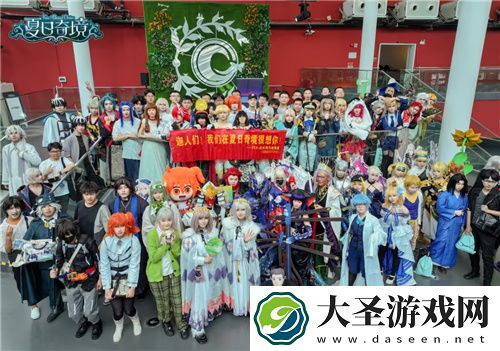 FGO八周年主题纪念展·夏日奇境