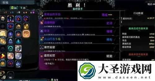 哈迪斯2老头怎么打