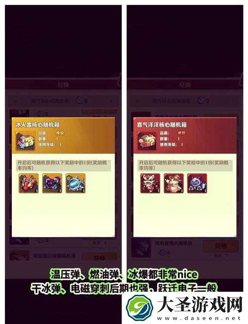 异世界OL雇佣兵如何高效招募