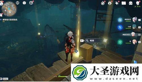 原神九霄之石悬残片任务怎么通关