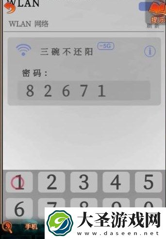 纸嫁衣7卿不负第三章通关攻略分享