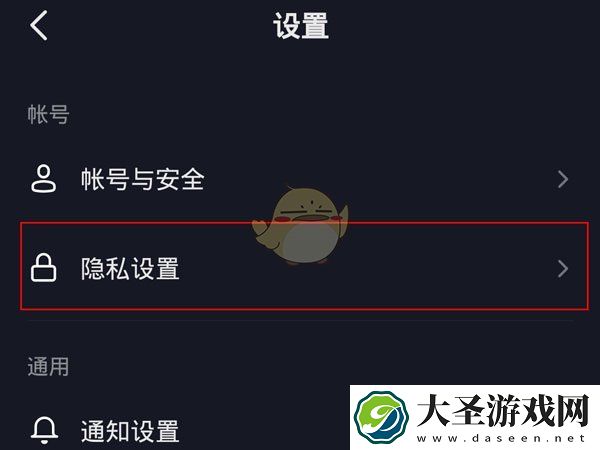 抖音分享主页会被作者看到吗