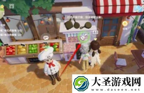 心动小镇熏鱼贝果制作方法介绍