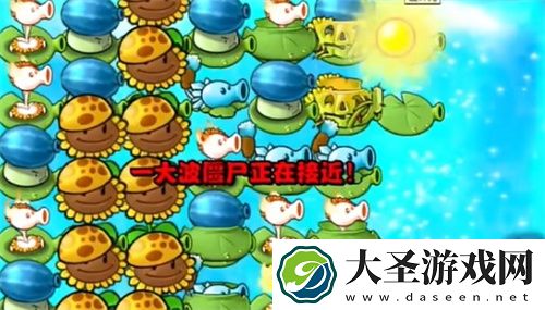 植物大战僵尸杂交版冒险模式69关通关详解